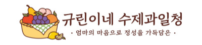 국산 양파장아찌 고추 초절임 간장절임 피클 가정식 밑반찬