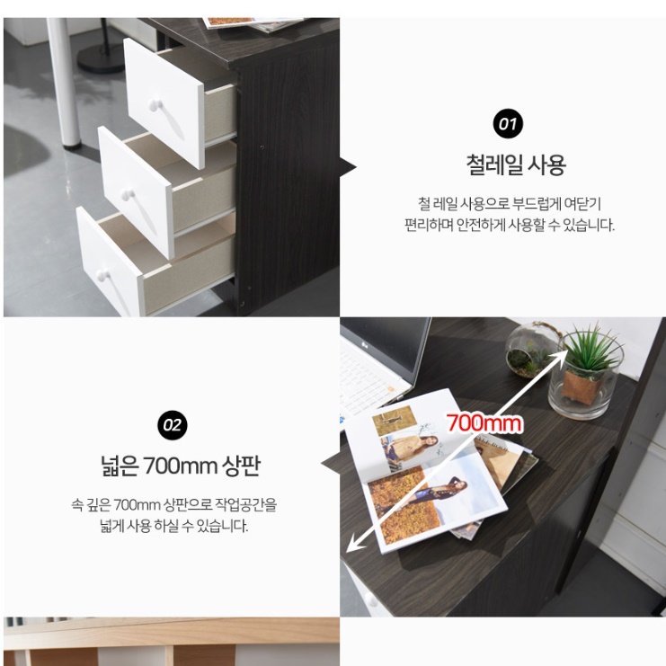 고등학생책상 청소년책상 작은 자취방 원룸 중등책상