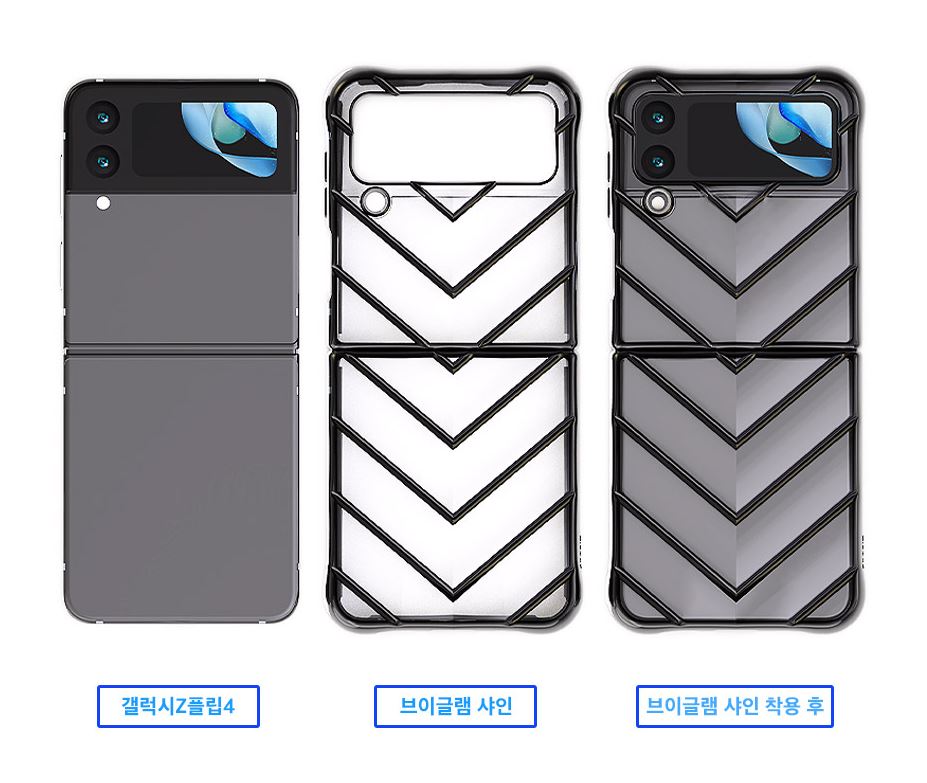 갤럭시 Z플립4 케이스 투명 젤리 디자인 지플립4 이미지 6
