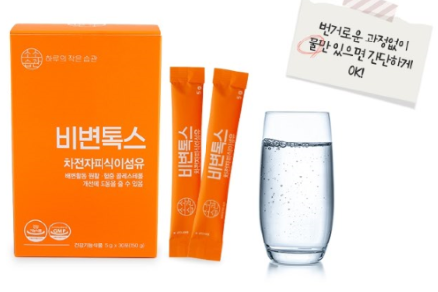 비변톡스 차전자피 환 식이섬유 영양제 쾌변 배변활동 도움 30포, 1개 - 상세 이미지 5
