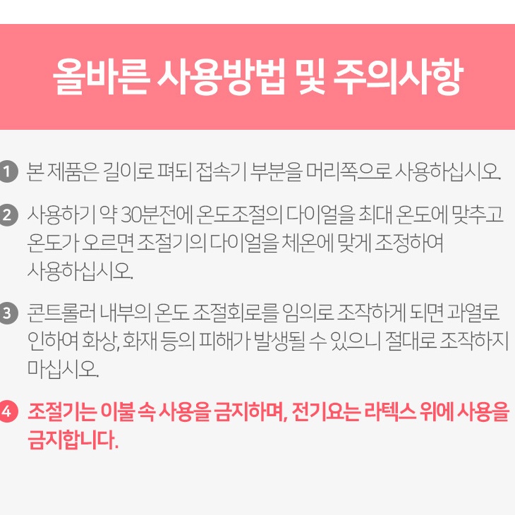 빨아쓰는 전기요 여행용 얇은 전기요 전자파없는 전기요 대형