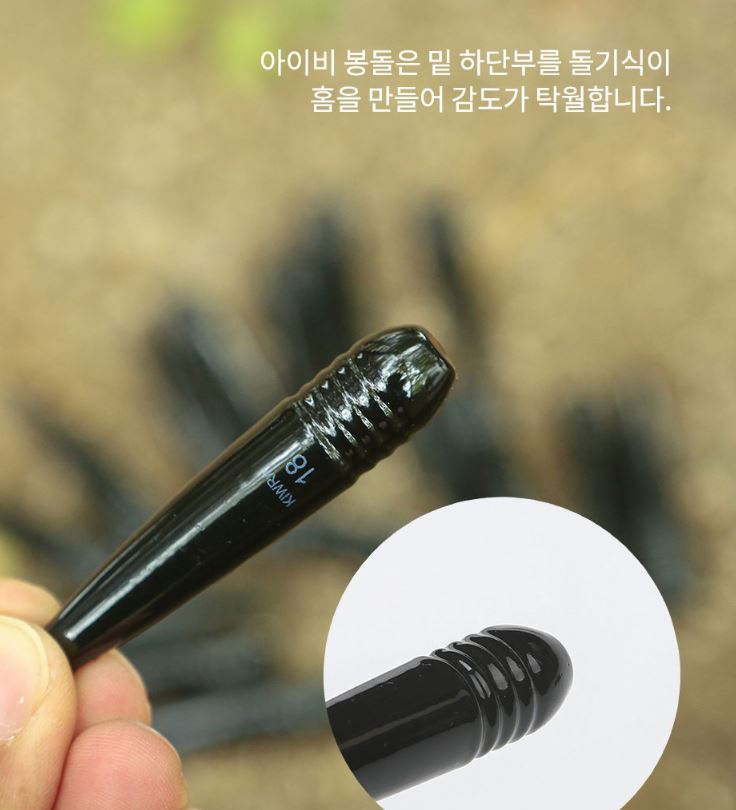 키우라 블랙봉돌 쭈꾸미 갑오징어 봉돌 K-915 10호 - 상세 이미지 3