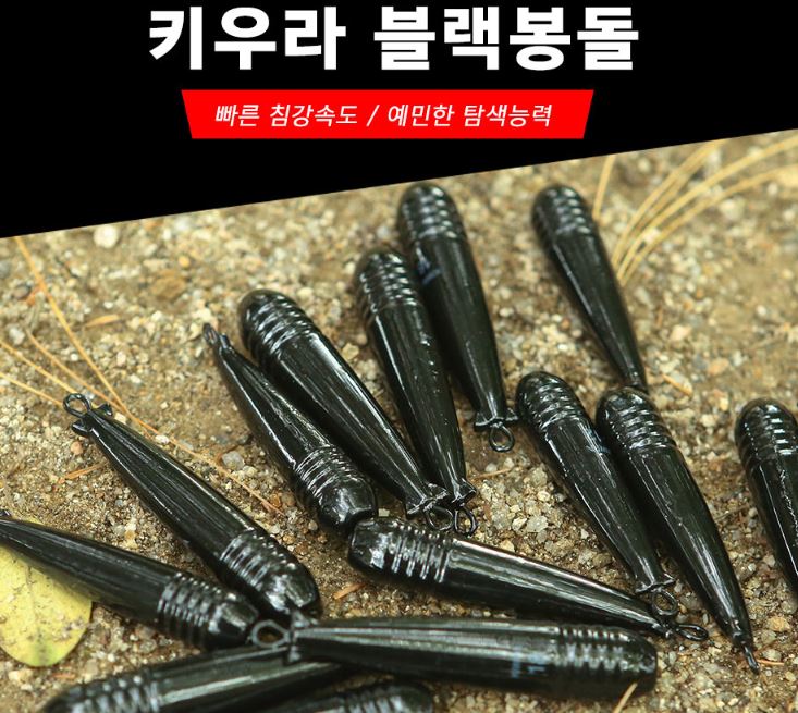 키우라 블랙봉돌 쭈꾸미 갑오징어 봉돌 K-915 10호 - 상세 이미지 2