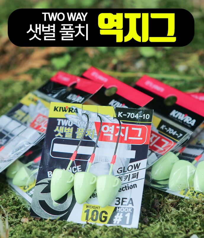 키우라 샛별 역지그 갈치채비 볼락 풀치 지그헤드 갈치 바늘 K-704 - 상세 이미지 3