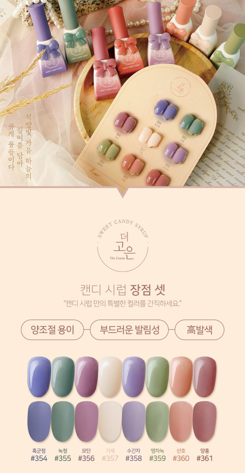 캔디네일 이미지