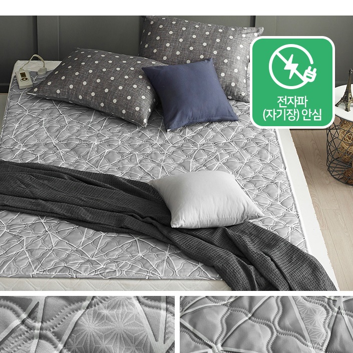 빨아쓰는 전기요 여행용 얇은 전기요 전자파없는 전기요 대형