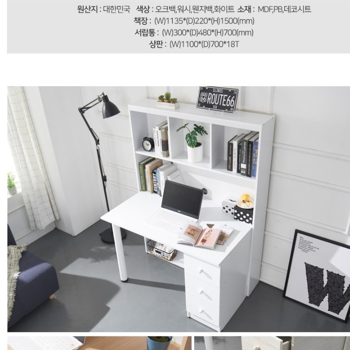 고등학생책상 청소년책상 작은 자취방 원룸 중등책상