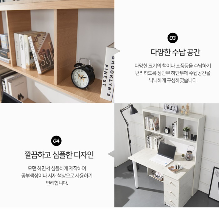 고등학생책상 청소년책상 작은 자취방 원룸 중등책상