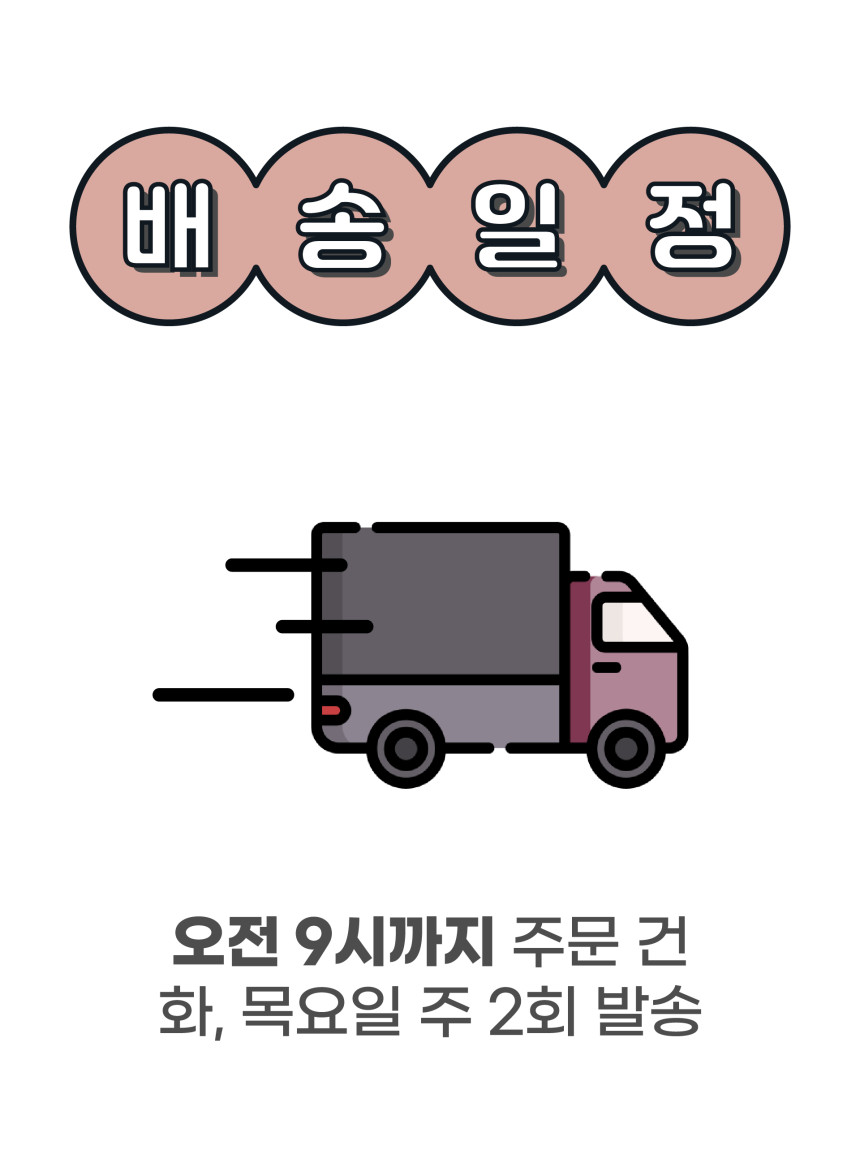 고구마 설명