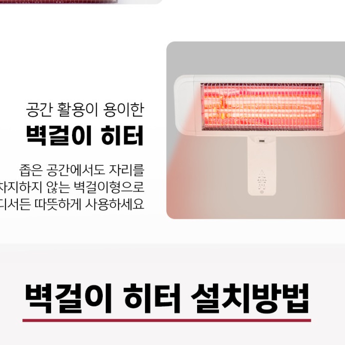 공업용히터 업소용난로 벽걸이난로 공장 공장용 산업용히터