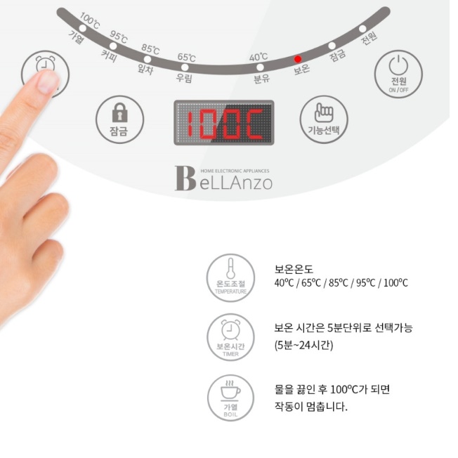 커피포트기 전기티팟 대용량전기포트 분유포트기