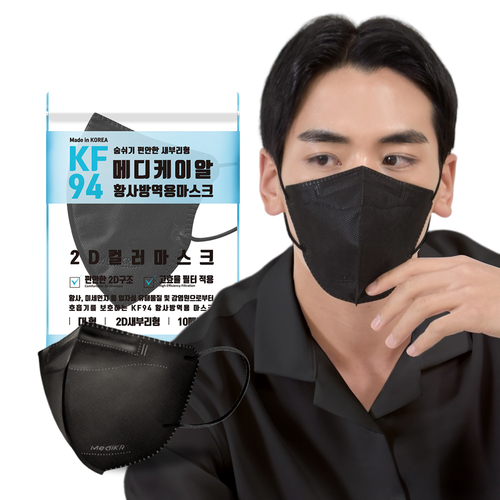 메디케이알 새부리형 데일리핏 KF94 대형 100매 황사마스크