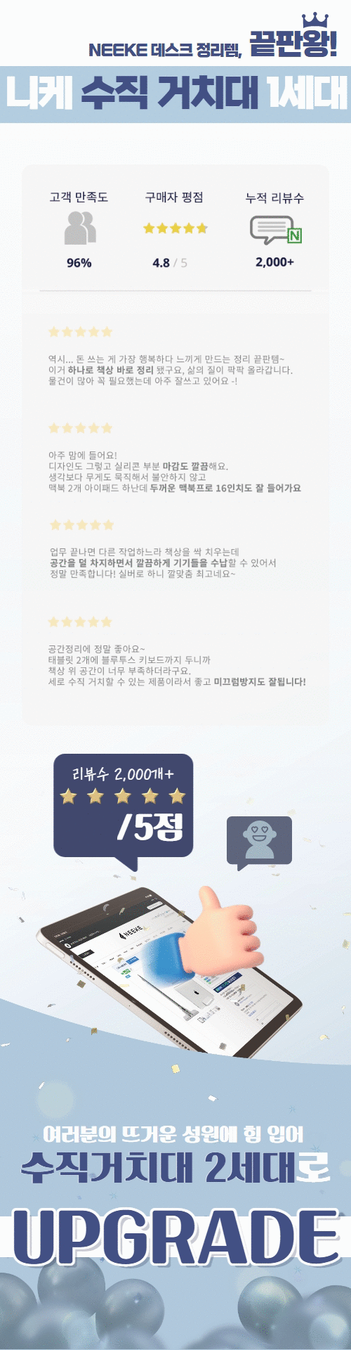 니케 맥북 노트북 거치대 수직 스탠드 클램쉘 맥미니 꽂이 세로 알루미늄 2세대 The Vertical 2nd Gen 판매처 상세 정보 이미지 2