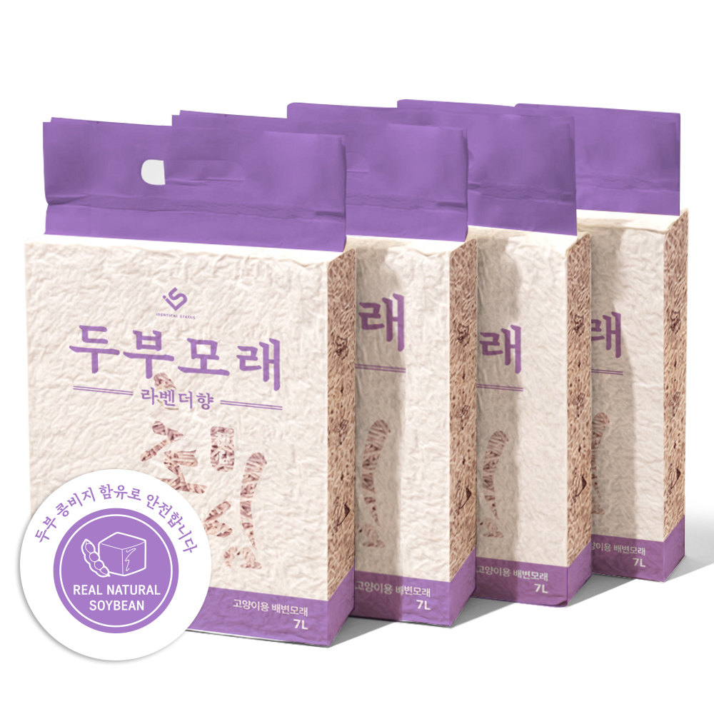 초심 고양이 두부모래 가는입자 먼지없는 모래 7L x4개 오리지널 - 상세 이미지 2