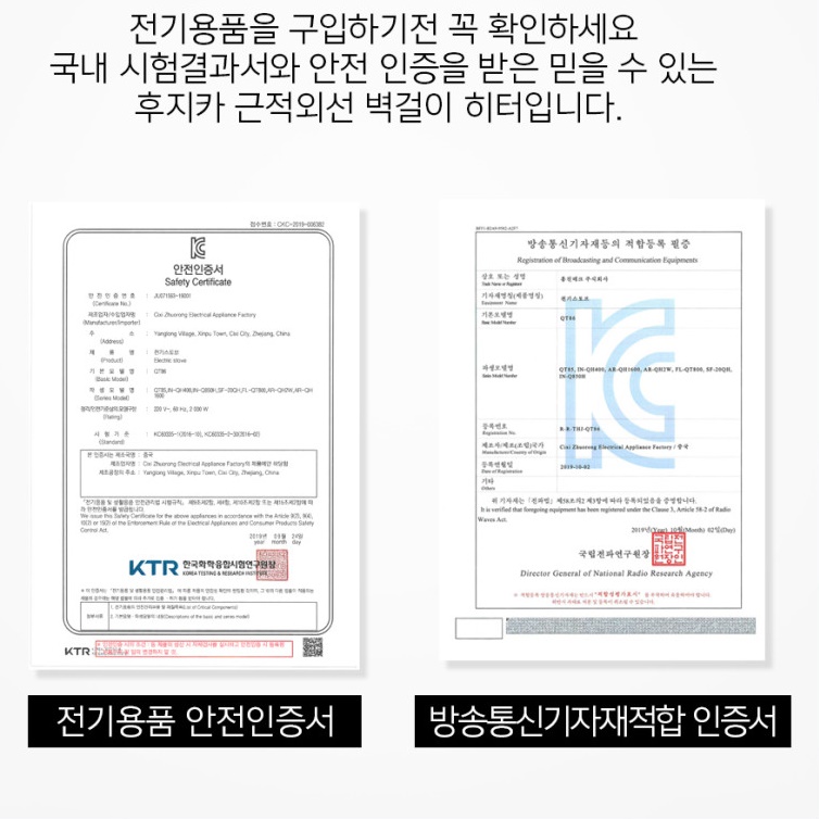 공업용히터 업소용난로 벽걸이난로 공장 공장용 산업용히터