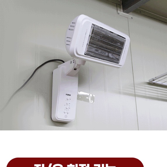 공업용히터 업소용난로 벽걸이난로 공장 공장용 산업용히터