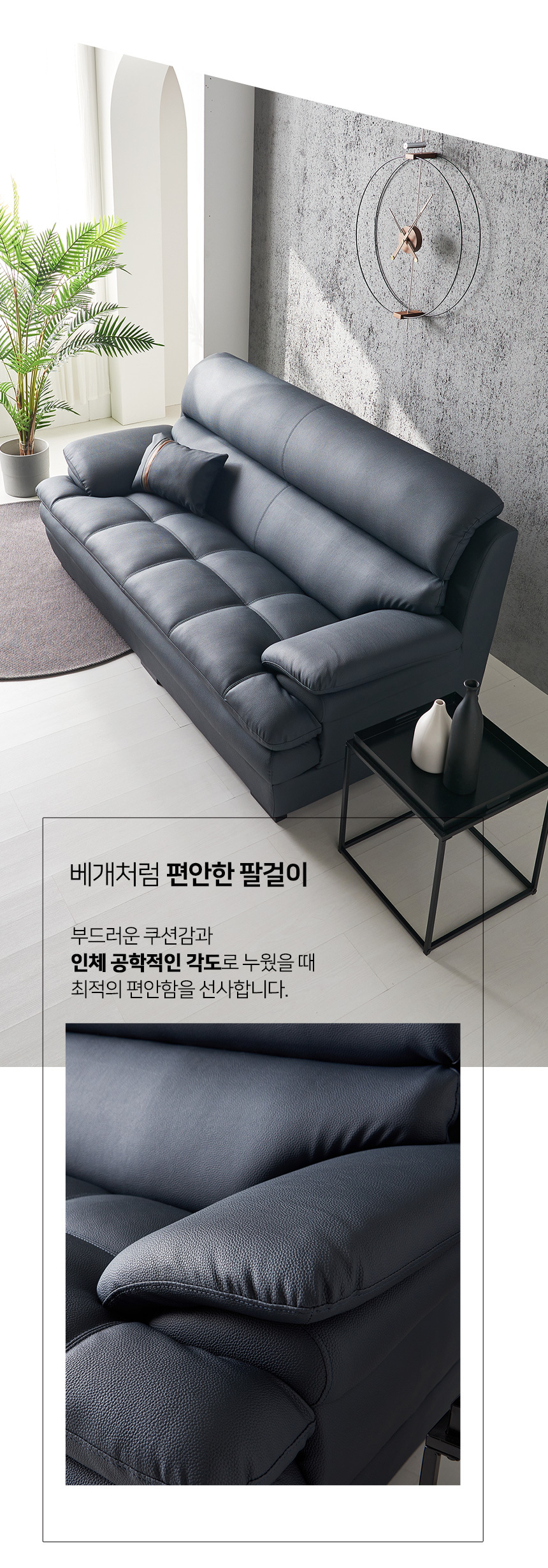 가구본 3인가죽소파 탄탄한소파