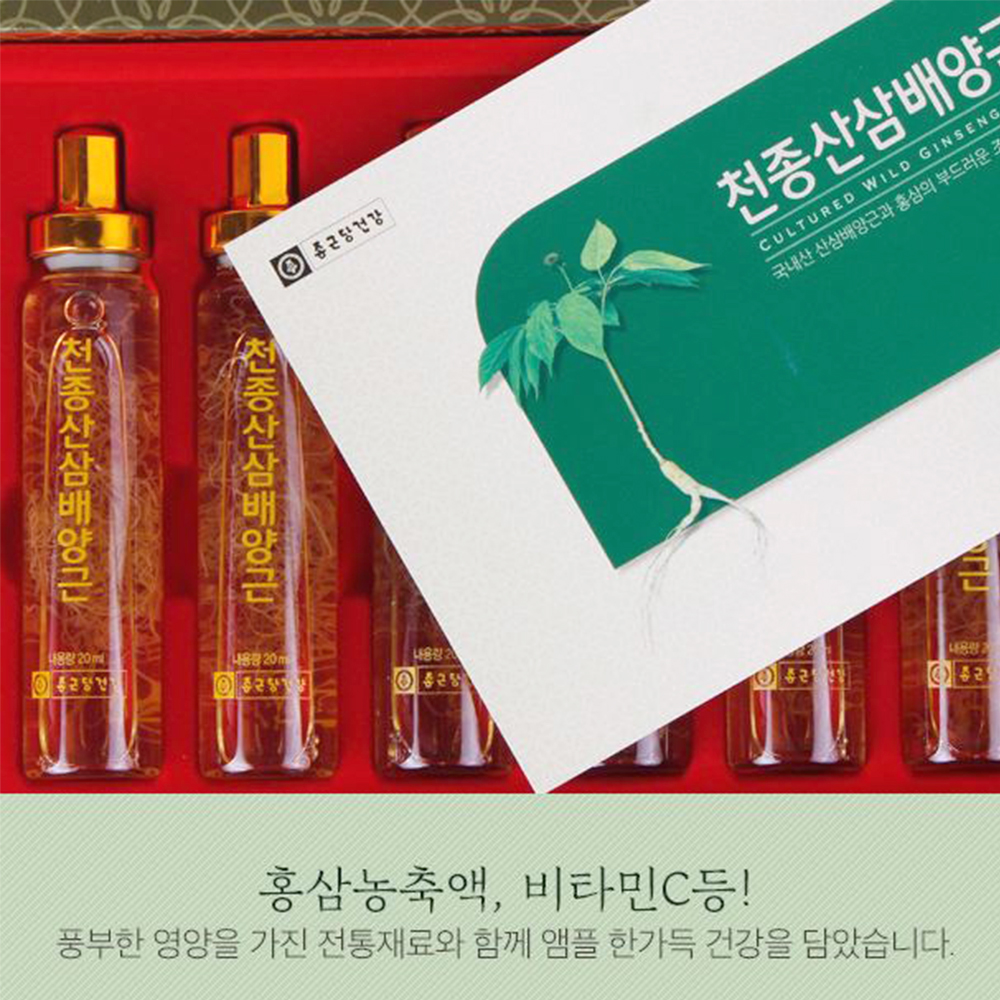 천종산 삼배 양근 30병 6년근 홍삼 농축액 1개월분 이미지 3