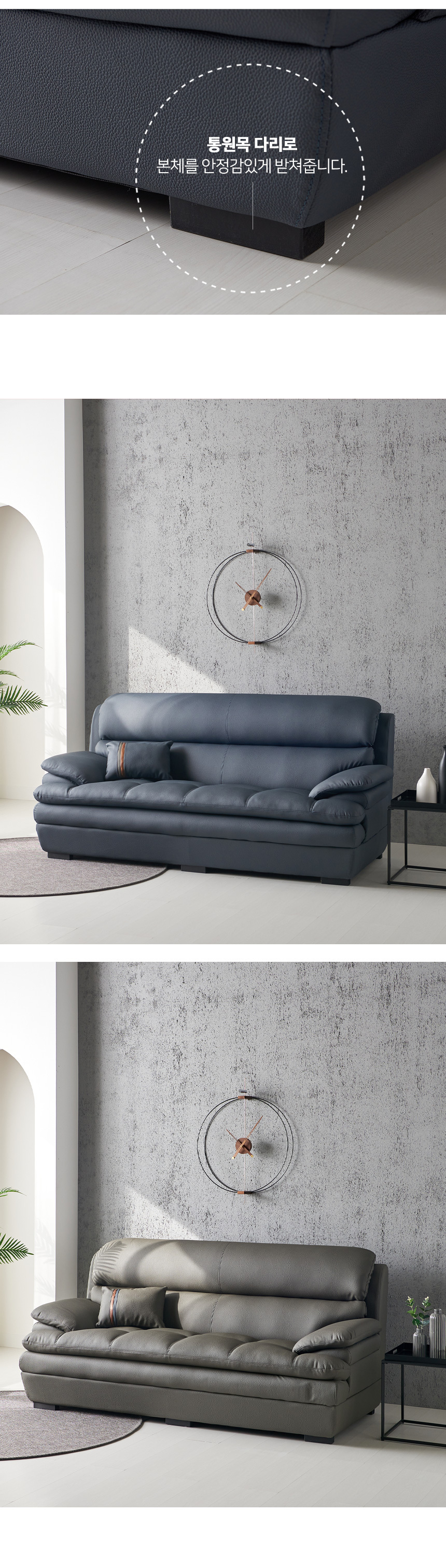 가구본 3인가죽소파 탄탄한소파