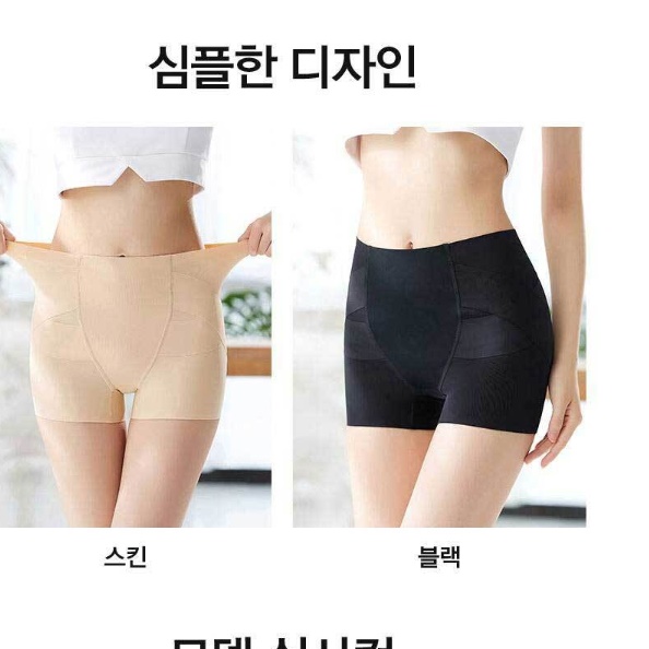 골프용 팬티 골프 속바지 골프 보정 속옷 골프 이너 팬츠 - 상세 이미지 3