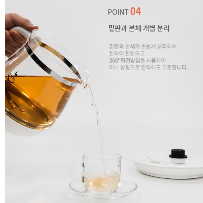 커피포트기 전기티팟 대용량전기포트 분유포트기