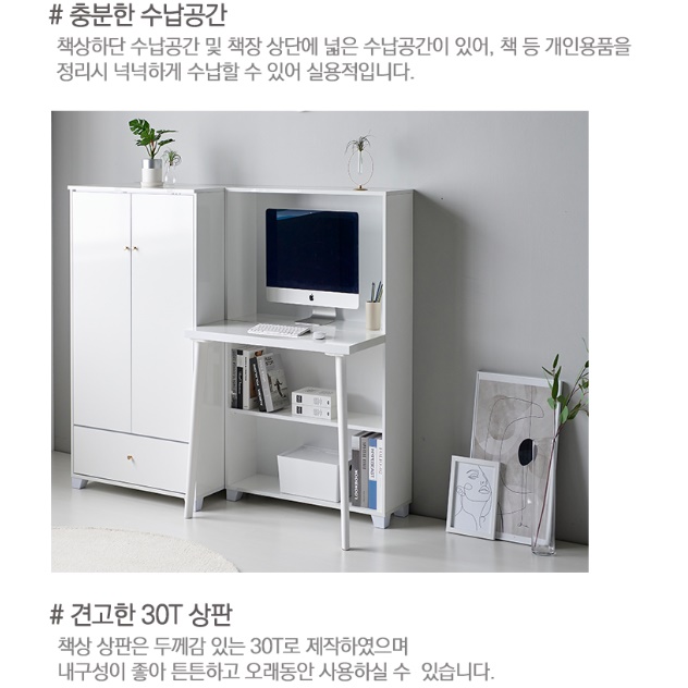 가정용 스터디룸 1인 독서실책상 칸막이책상 집중력책상 - 상세 이미지 5