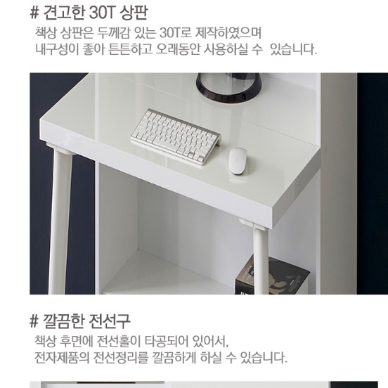 가정용 스터디룸 1인 독서실책상 칸막이책상 집중력책상 - 상세 이미지 4
