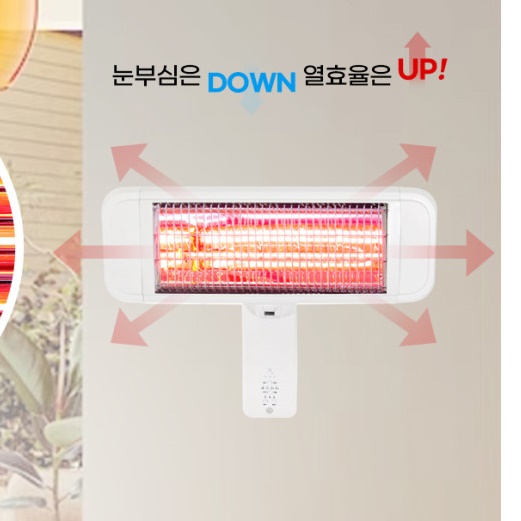 공업용히터 업소용난로 벽걸이난로 공장 공장용 산업용히터