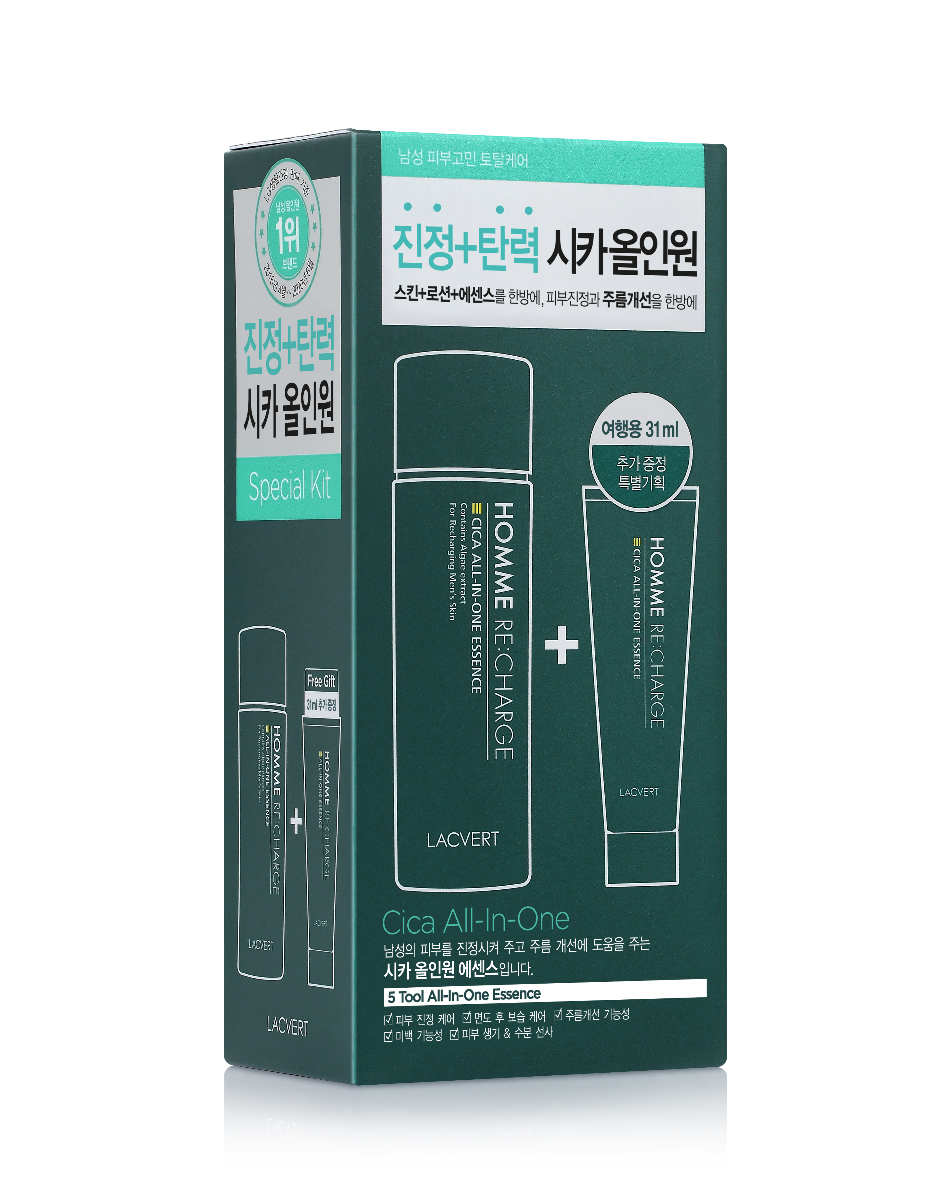 라끄베르 옴므 리차지 올인원 에센스 150 mL / 옴므 리차지 시카 올인원 에센스 기획 (택 1) - 상세 이미지 3