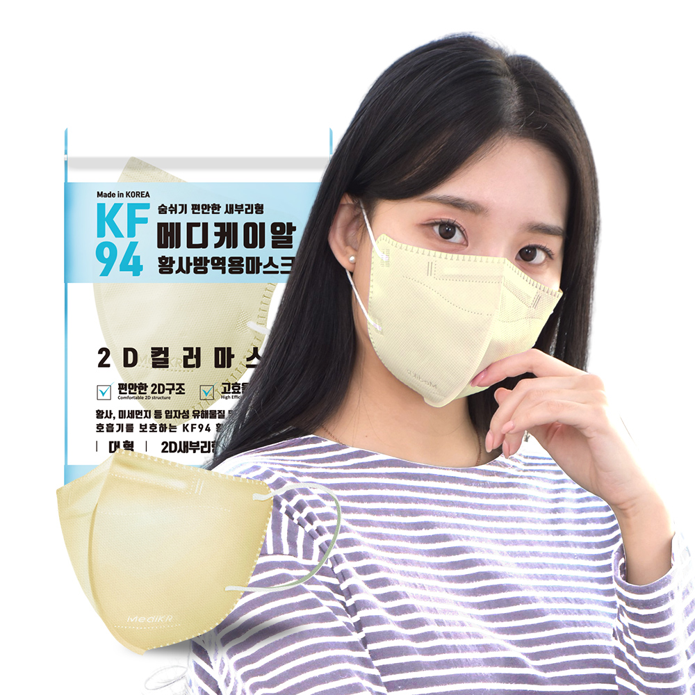 메디케이알 새부리형 데일리핏 KF94 대형 100매 황사마스크