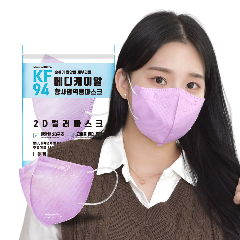 메디케이알 새부리형 데일리핏 KF94 대형 100매 황사마스크