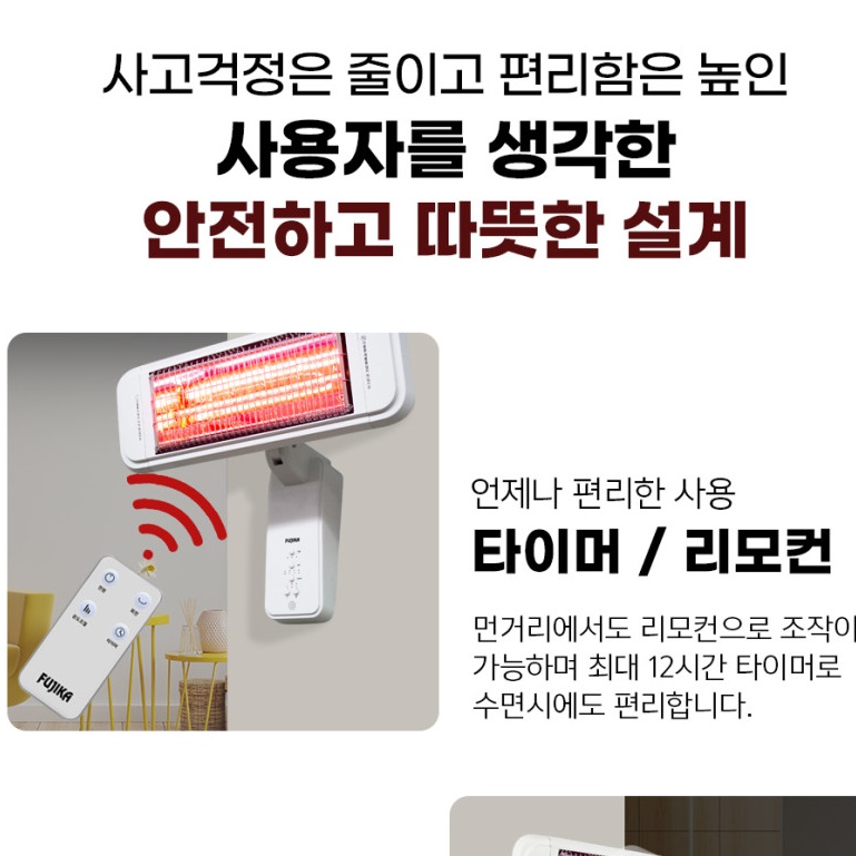 공업용히터 업소용난로 벽걸이난로 공장 공장용 산업용히터