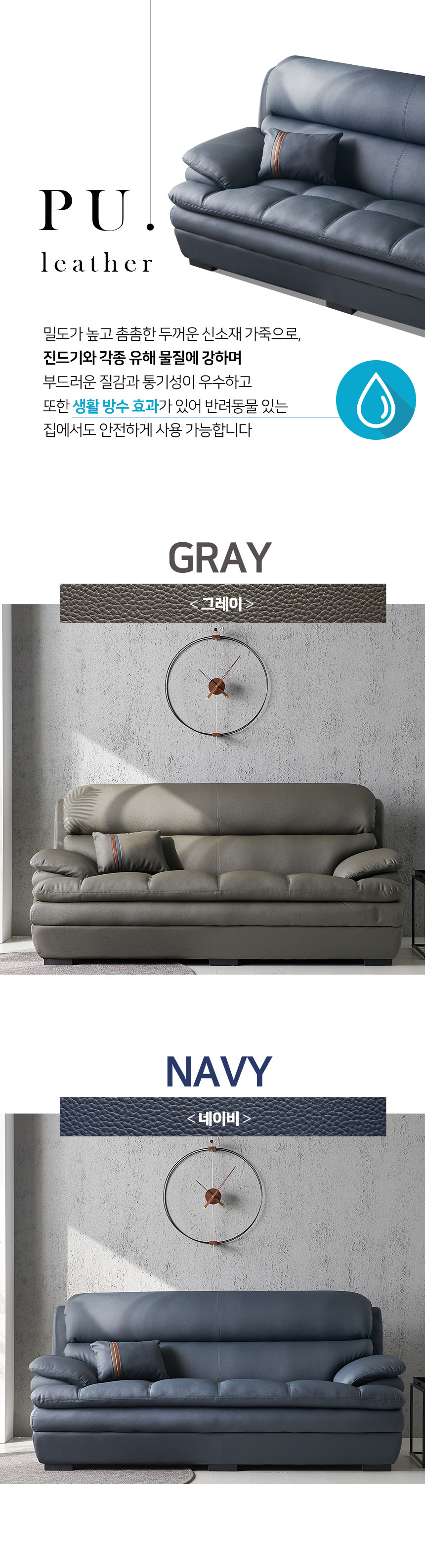 가구본 3인가죽소파 탄탄한소파