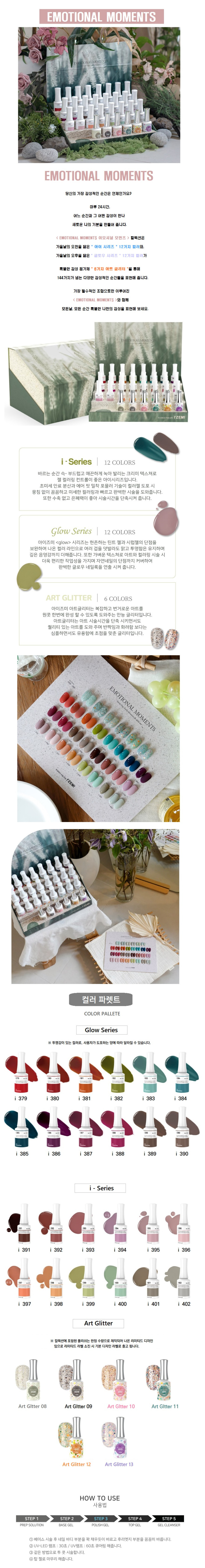 IZEMI Emotional Moments Gel 30-Piece Full Collection Professional K-Nail