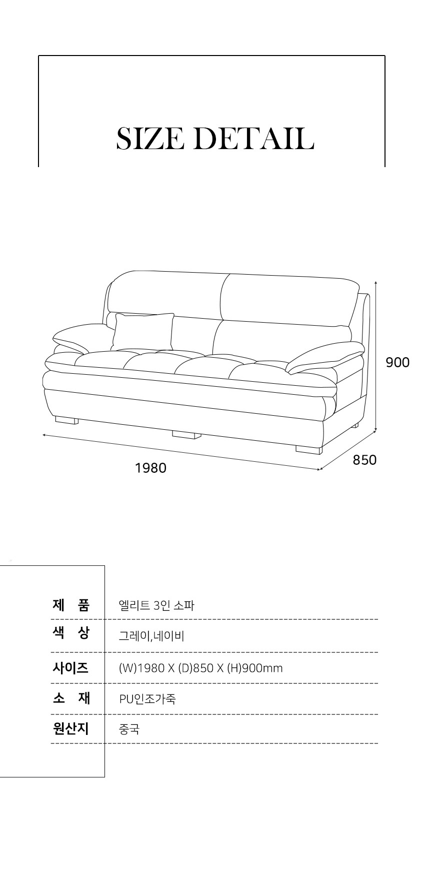 가구본 3인가죽소파 탄탄한소파