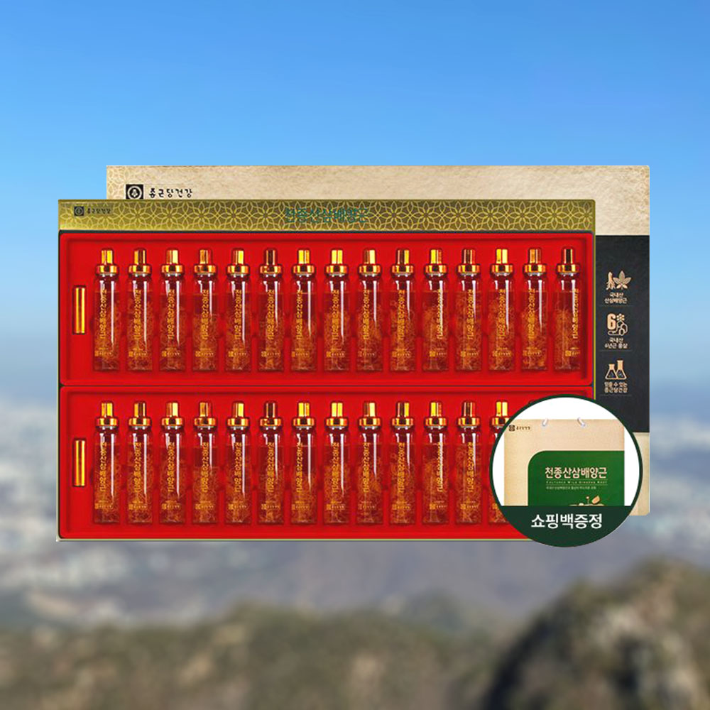 천종산 삼배 양근 30병 6년근 홍삼 농축액 1개월분 맛있게 먹은 솔직 후기 - 대표 이미지