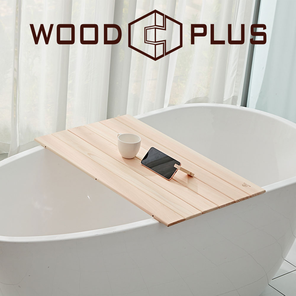 편백나무 욕조덮개 접이식 욕조트레이 반신욕덮개/70cmx30cm 일반형