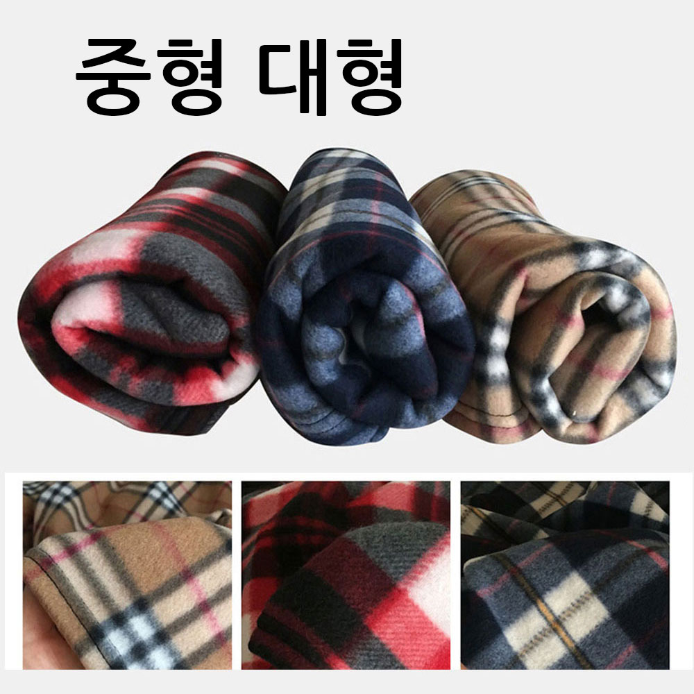 따뜻한 무릎담요 대형 예쁜 학생 캠핑 차량용 담요