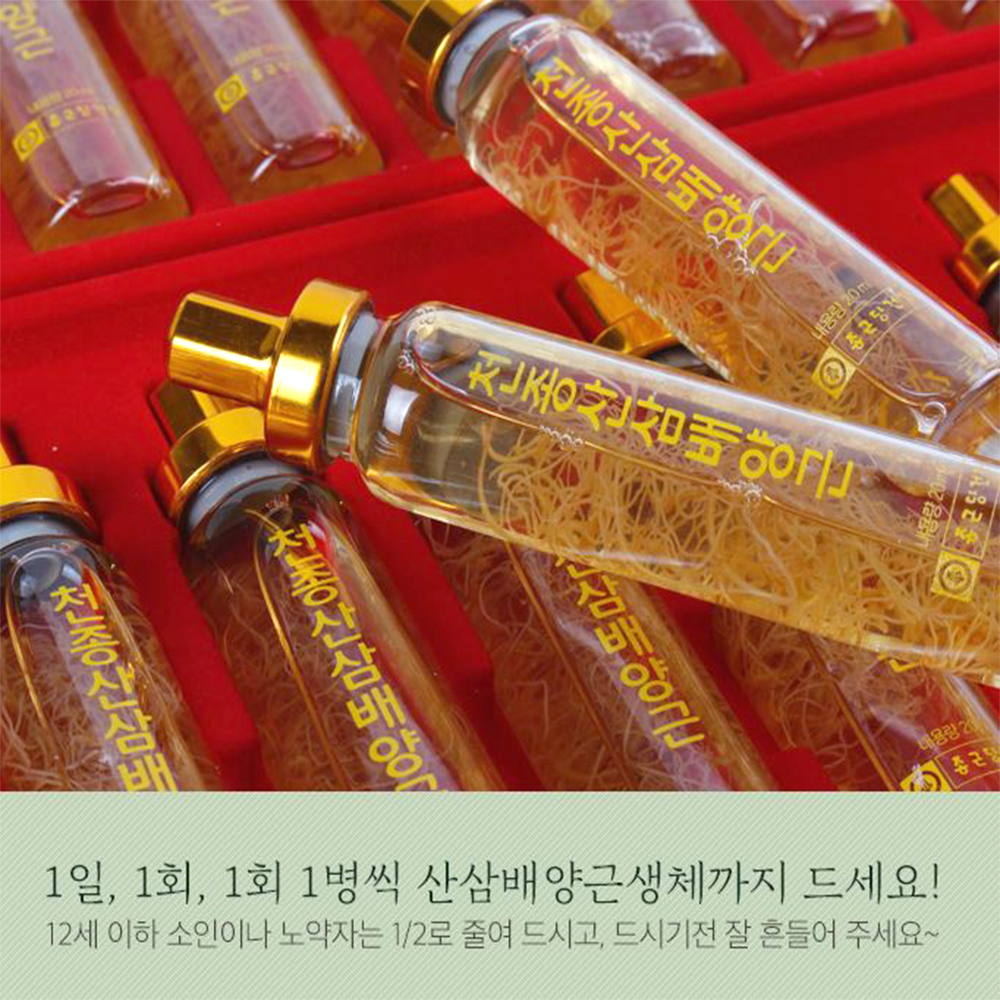 천종산 삼배 양근 30병 6년근 홍삼 농축액 1개월분 이미지 4