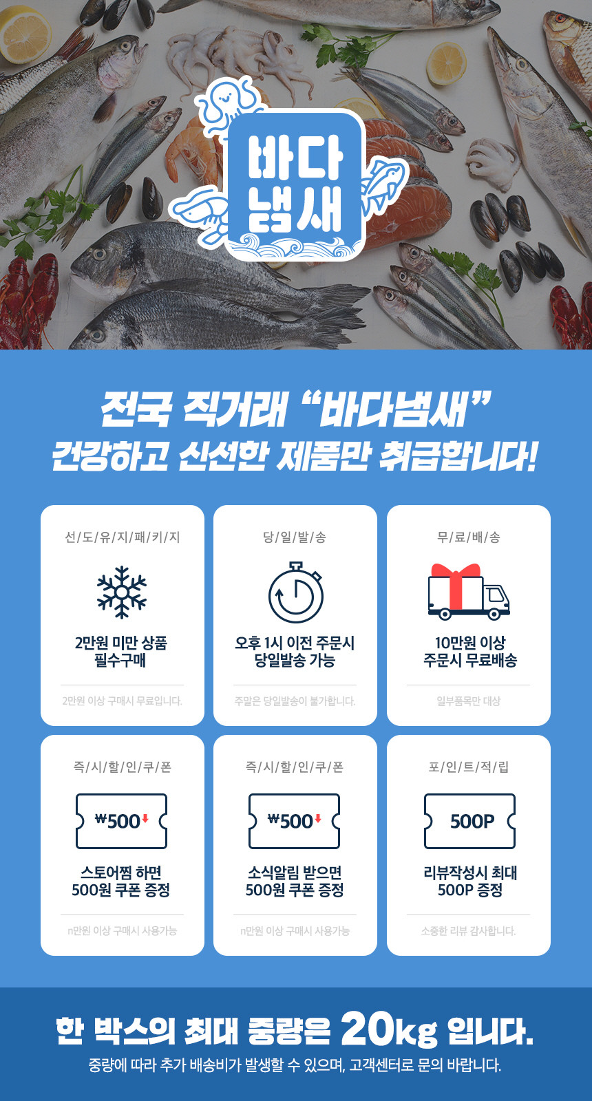 청지기식품 이미지