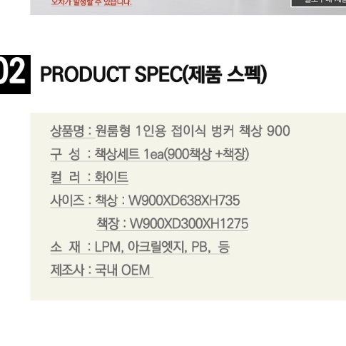 가정용 스터디룸 1인 독서실책상 칸막이책상 집중력책상 이미지 8