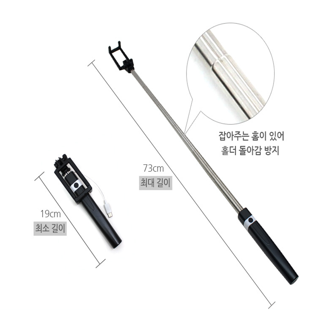 일체형 유선 셀카봉 C타입 8핀 - 상세 이미지 4
