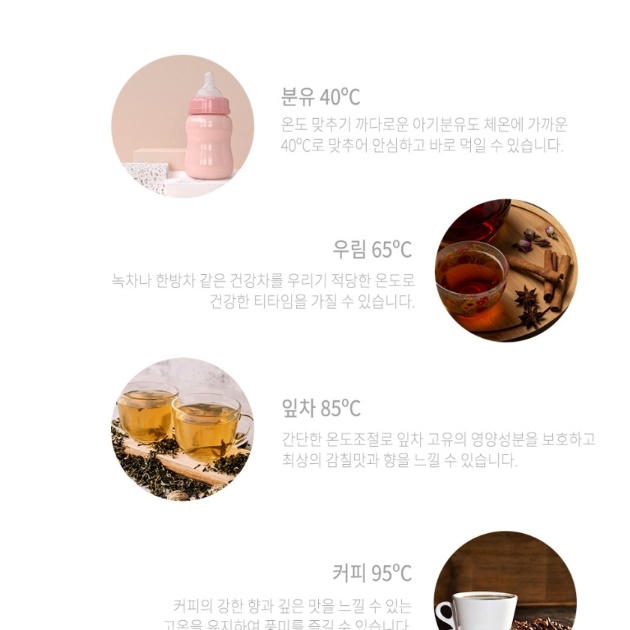 커피포트기 전기티팟 대용량전기포트 분유포트기