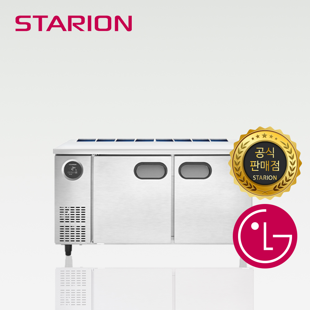 스타리온 1500 반찬 냉장고 앞작업대 1/3 밧드 고급형 SR-V15ESEVDC