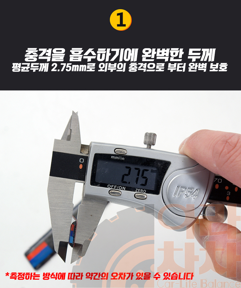 삼색 카본 사이드 미러 가드 스티커 스크레치 문콕 방지 이미지 6