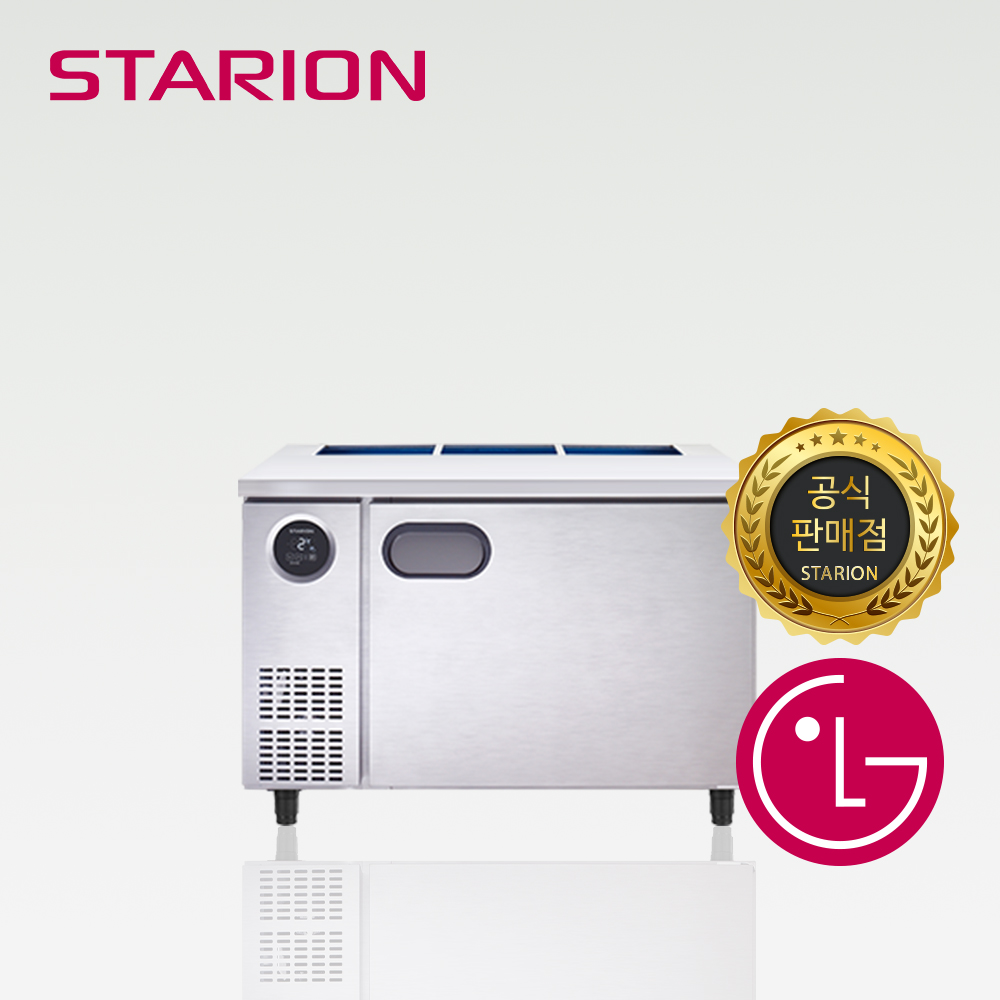 스타리온 1200 반찬 냉장고 앞작업대 1/2 밧드 일반형 SR-V12EIEVEC