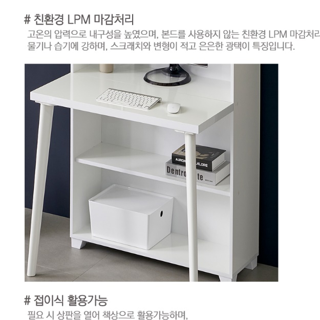 가정용 스터디룸 1인 독서실책상 칸막이책상 집중력책상 이미지 7
