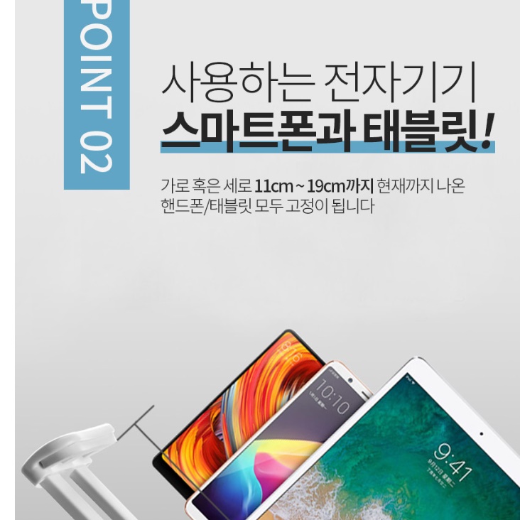 책상 자바라 휴대폰집게거치대 집게형거치대 핸드폰지지대 - 상세 이미지 4
