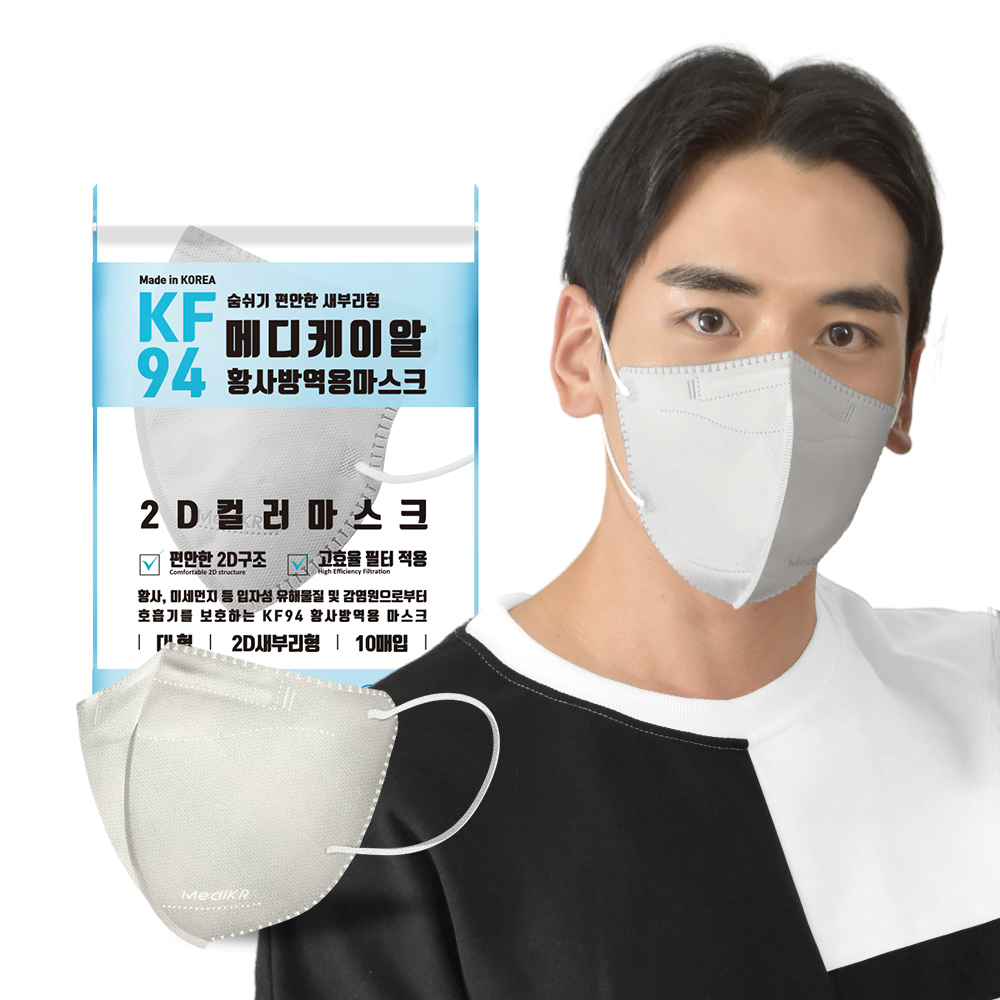 메디케이알 새부리형 데일리핏 KF94 대형 100매 황사마스크