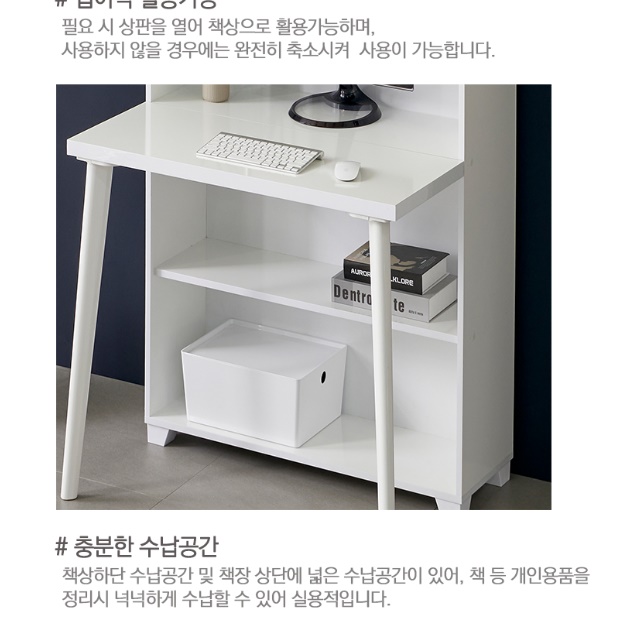 가정용 스터디룸 1인 독서실책상 칸막이책상 집중력책상 이미지 6